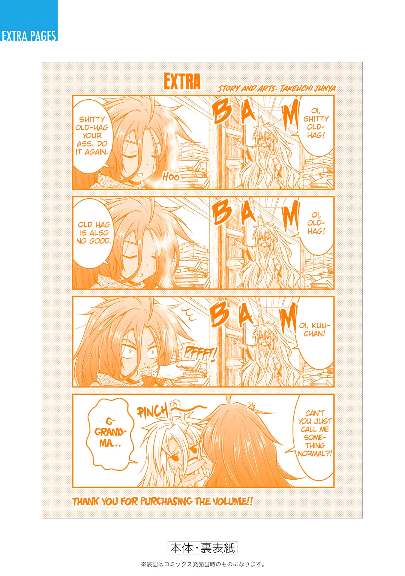 Save & Load no Dekiru Yadoya-San chapter 23 page 18