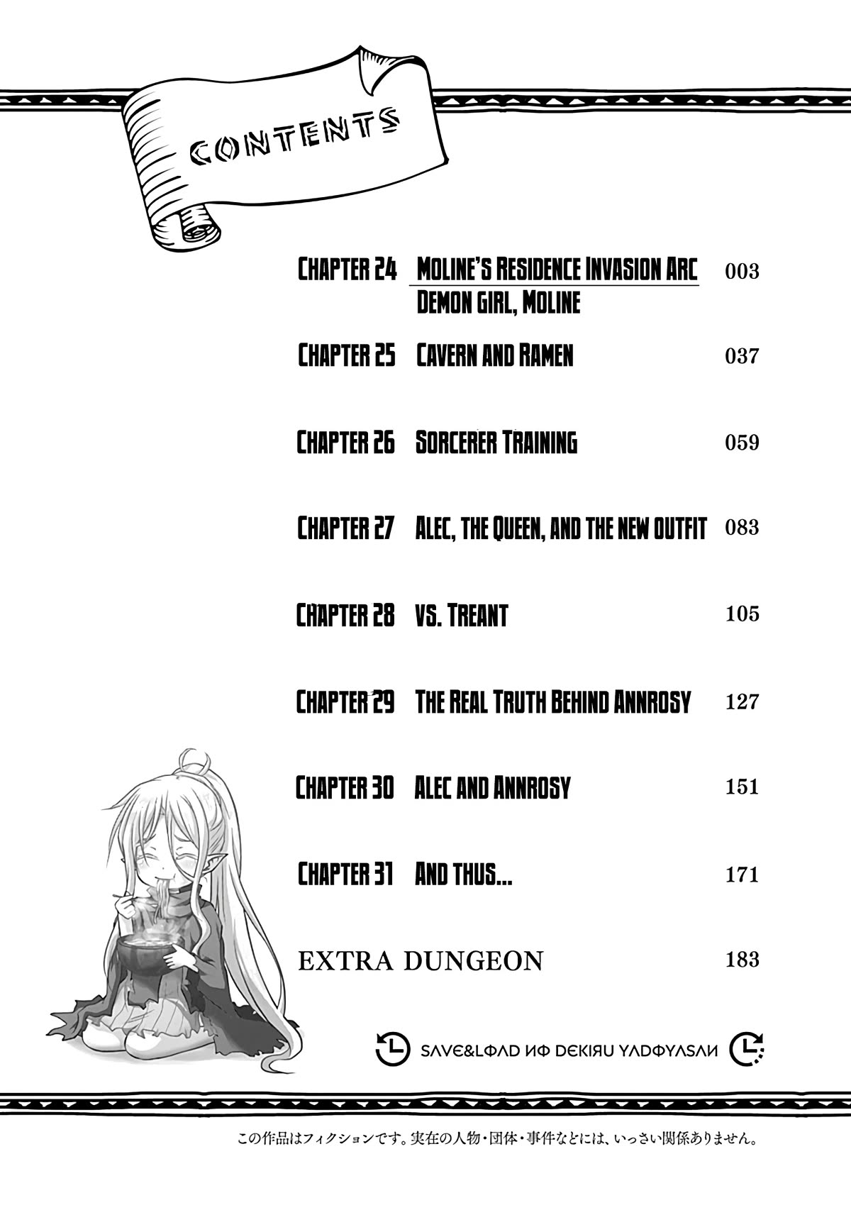 Save & Load no Dekiru Yadoya-San chapter 24 page 4