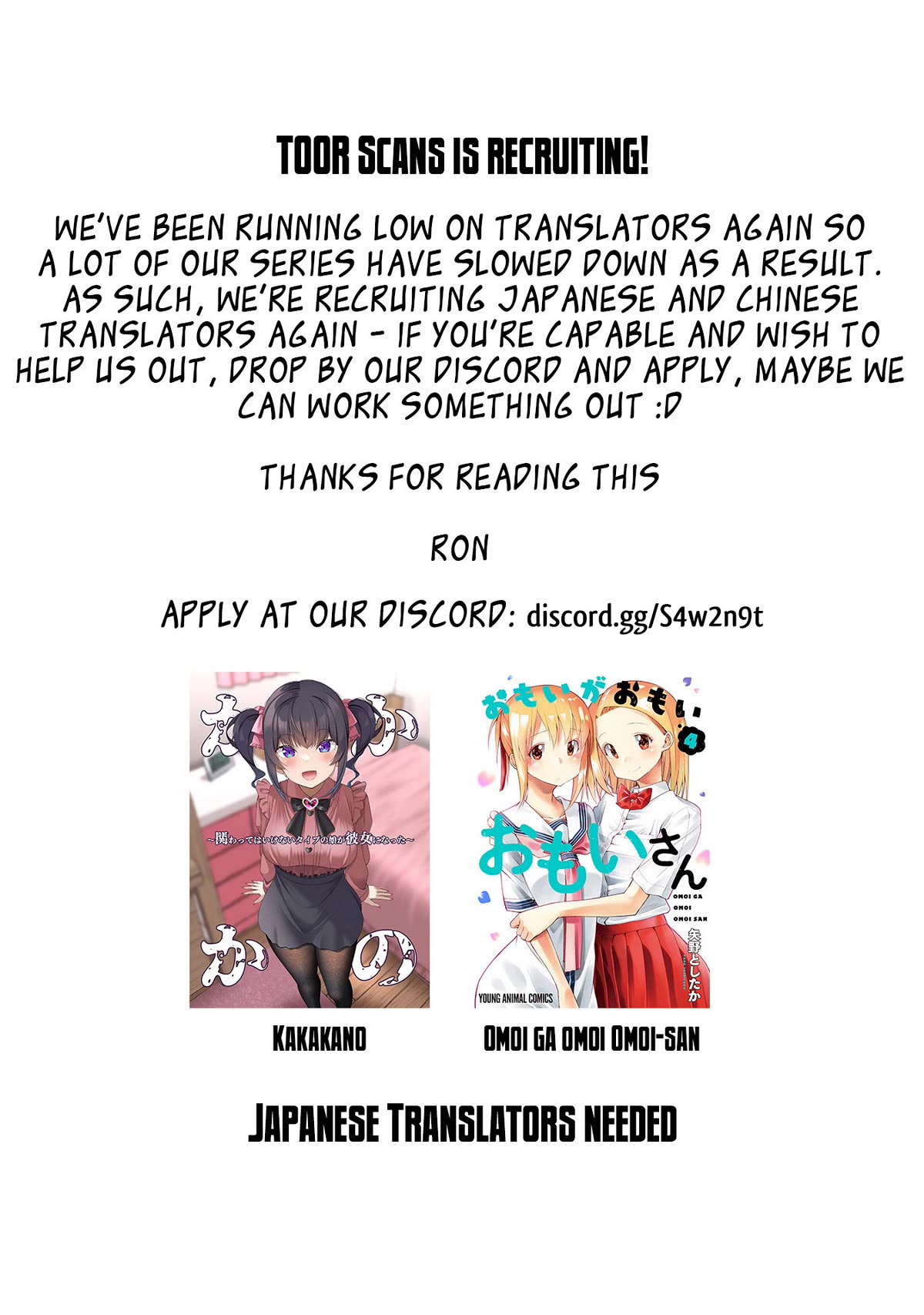 Save & Load no Dekiru Yadoya-San chapter 25 page 24