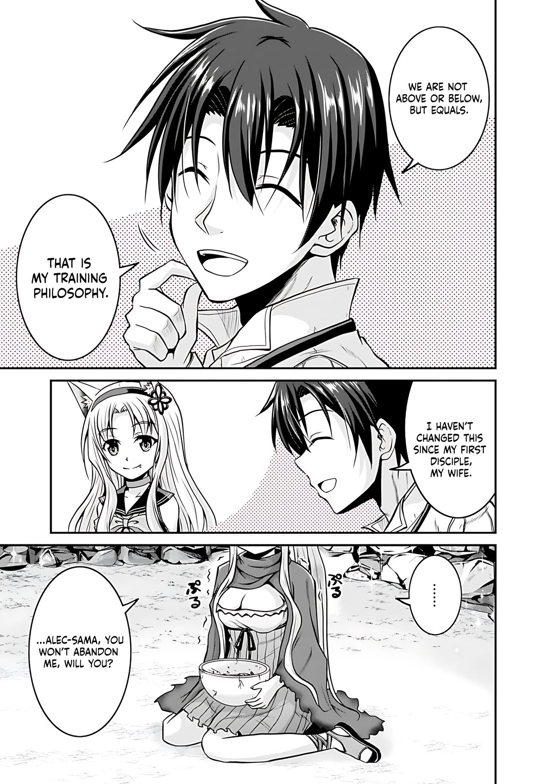 Save & Load no Dekiru Yadoya-San chapter 26 page 12