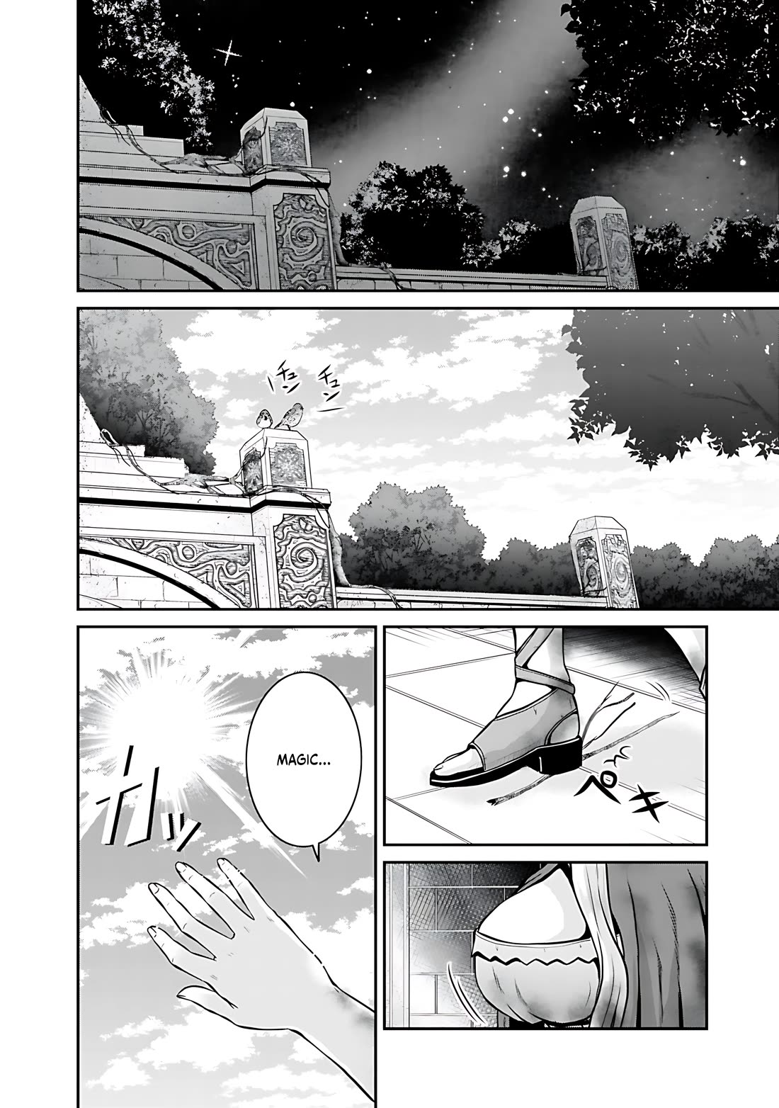 Save & Load no Dekiru Yadoya-San chapter 26 page 19