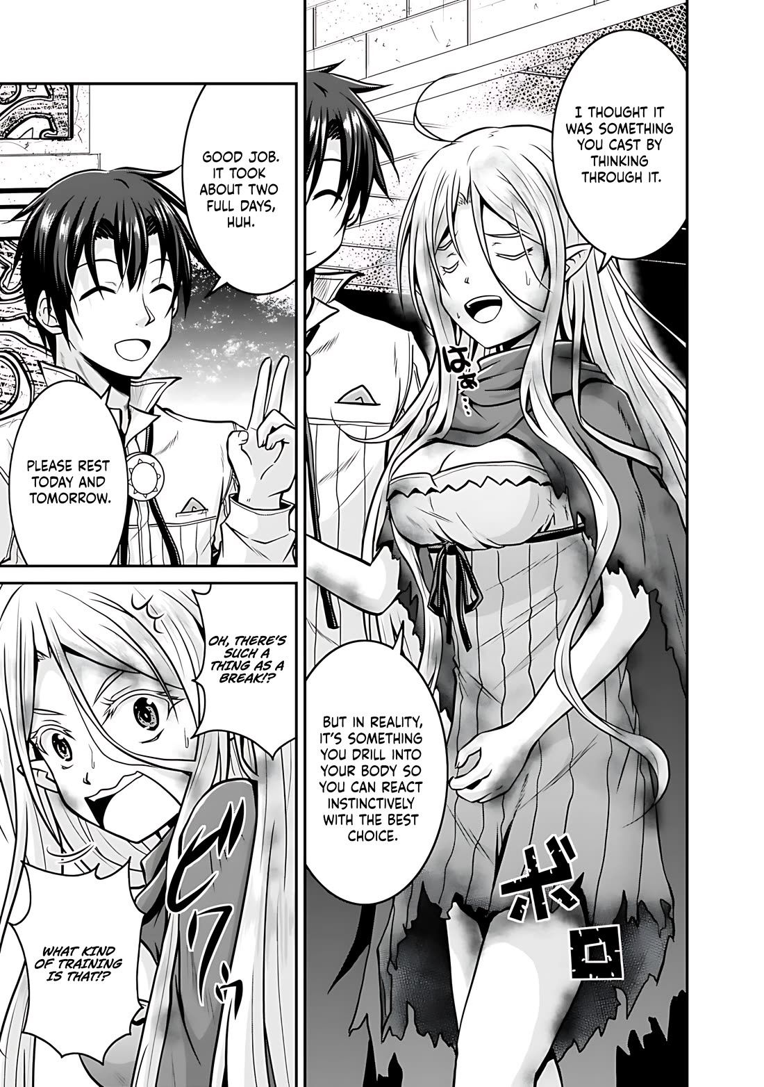 Save & Load no Dekiru Yadoya-San chapter 26 page 20