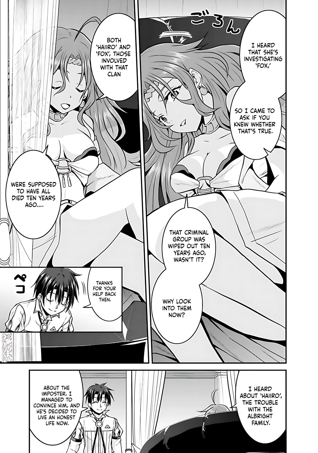 Save & Load no Dekiru Yadoya-San chapter 27 page 14