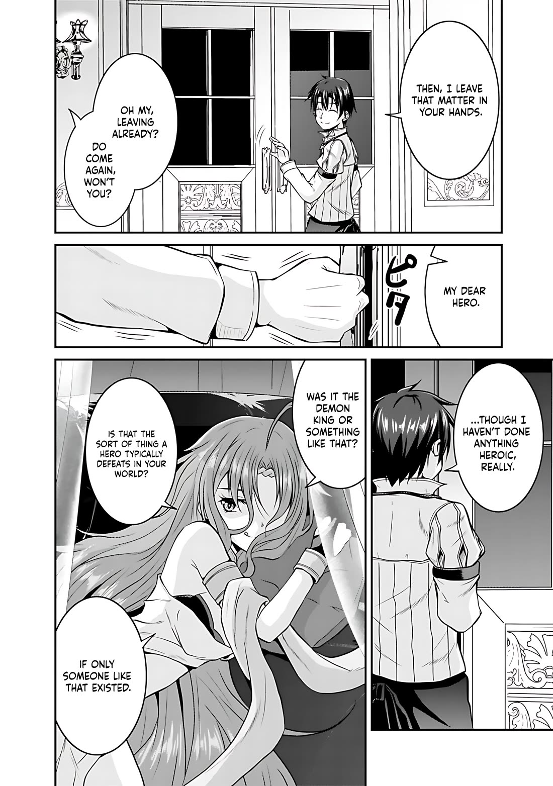 Save & Load no Dekiru Yadoya-San chapter 27 page 17