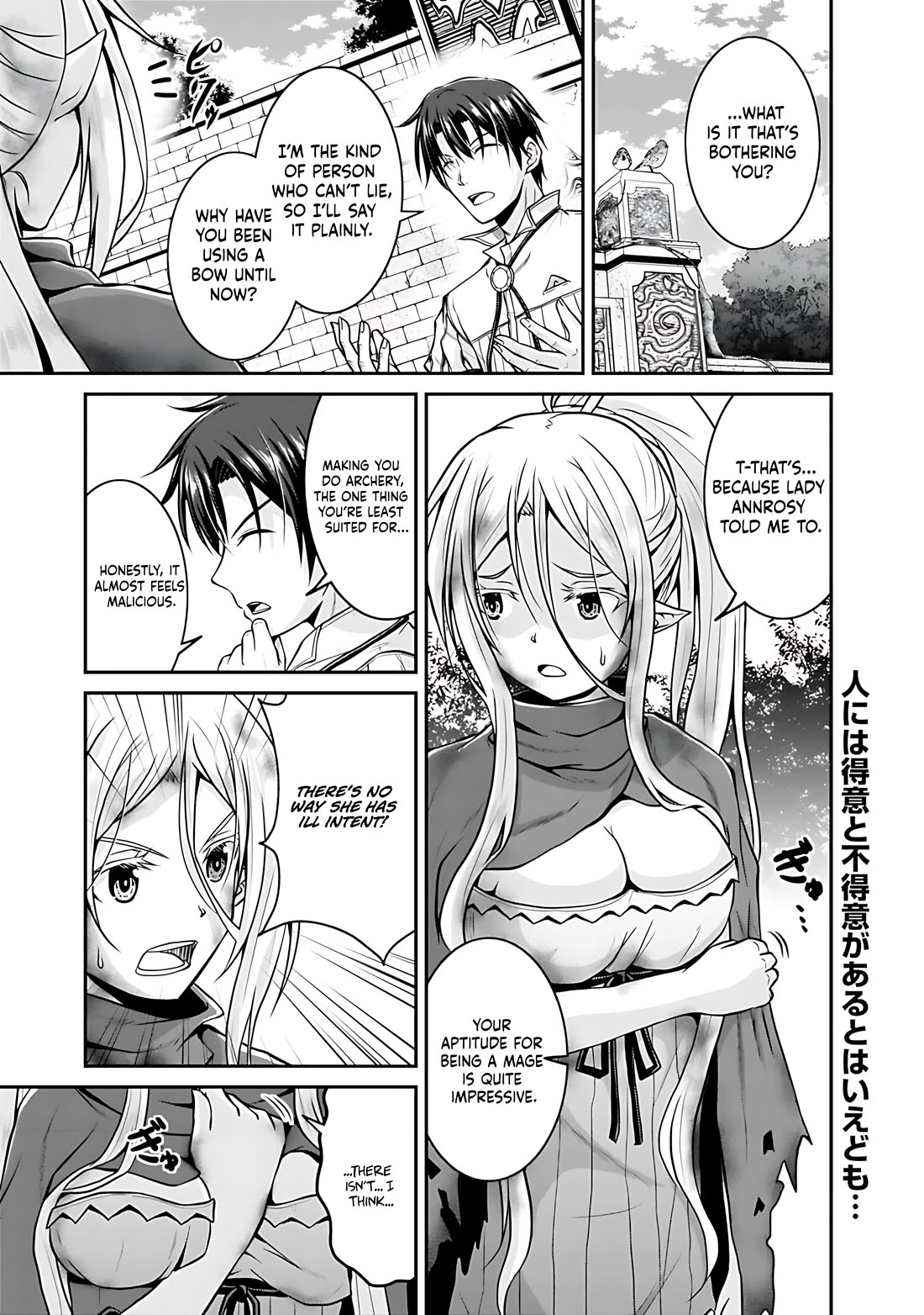 Save & Load no Dekiru Yadoya-San chapter 27 page 2
