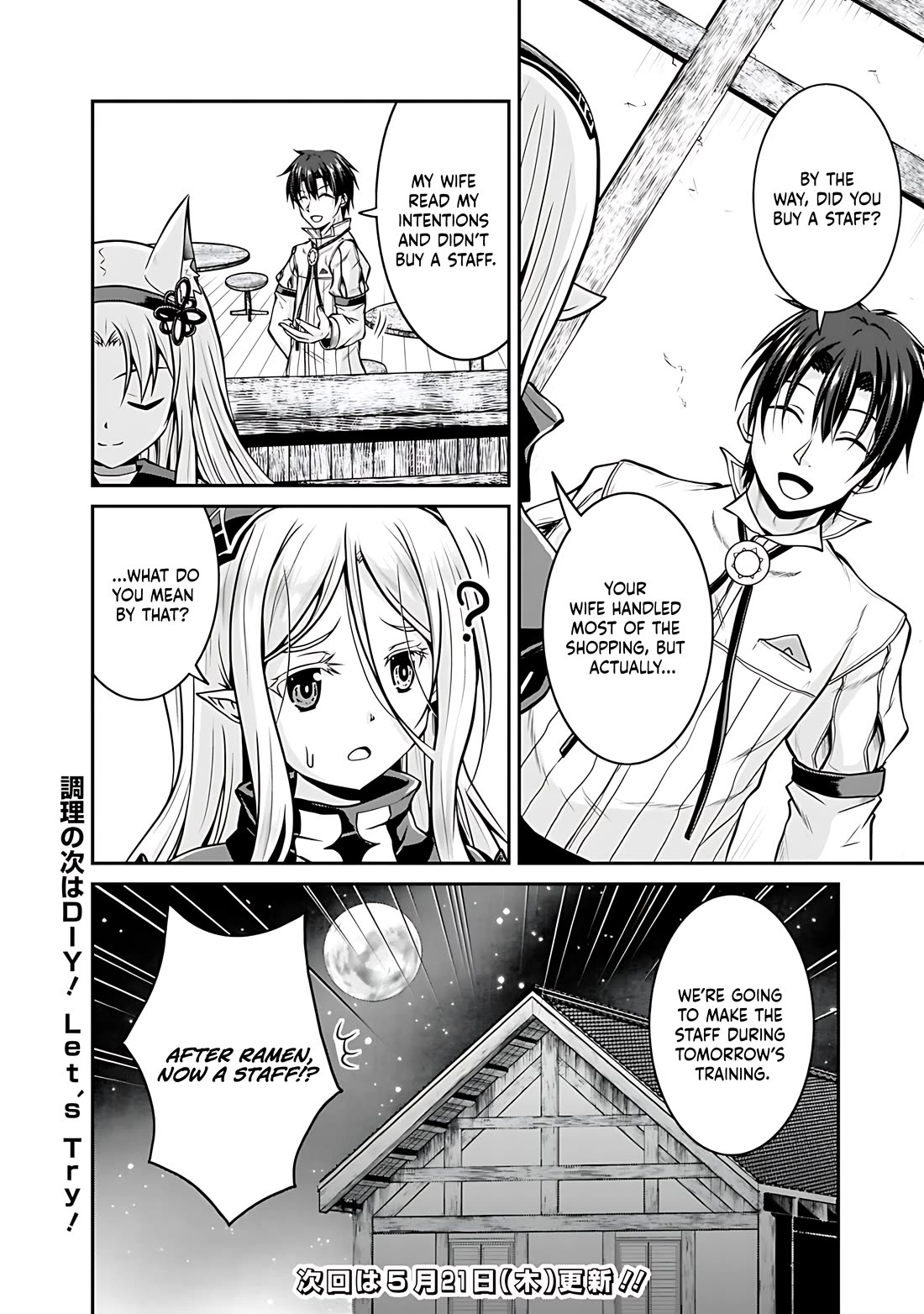 Save & Load no Dekiru Yadoya-San chapter 27 page 21
