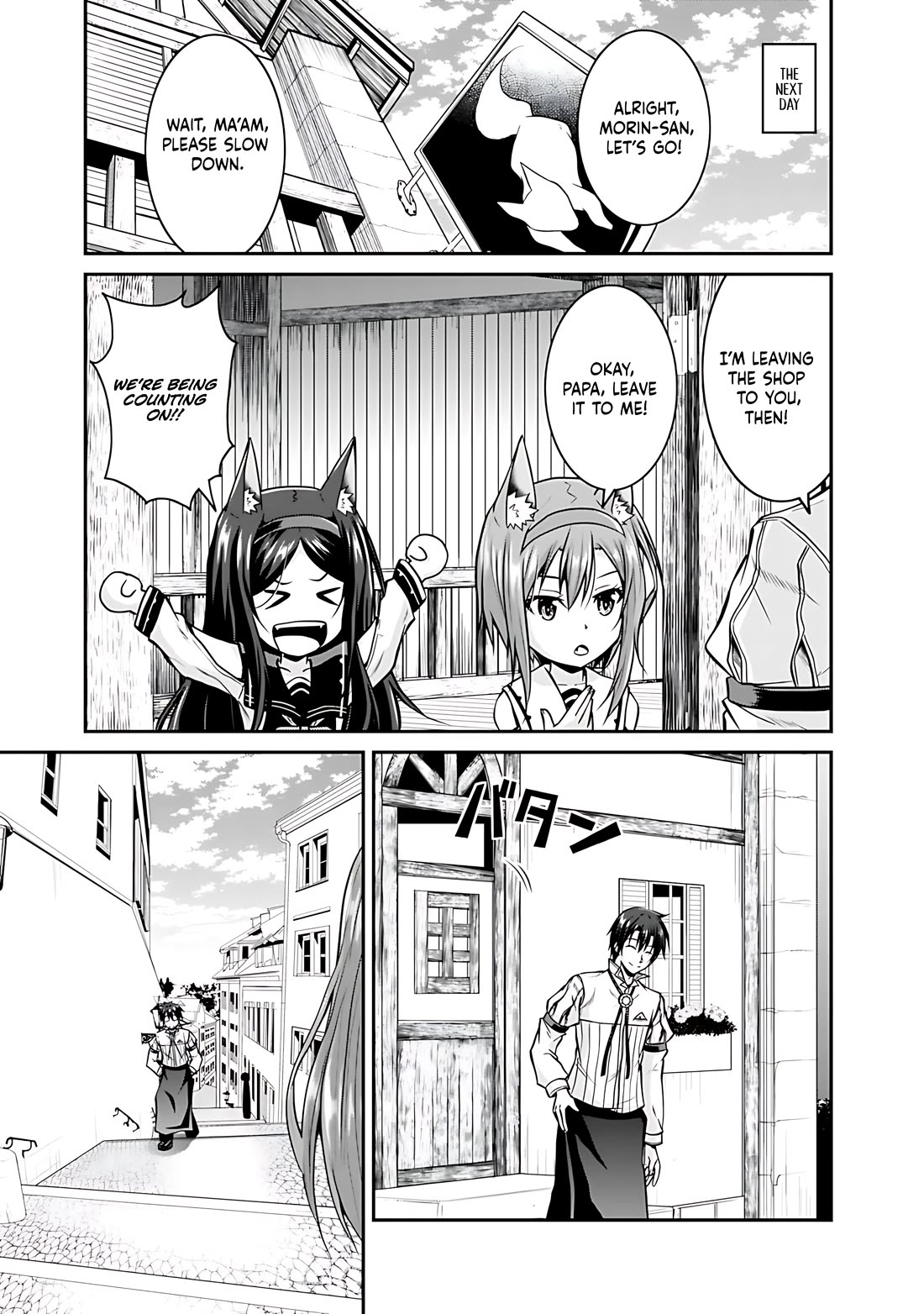 Save & Load no Dekiru Yadoya-San chapter 27 page 8