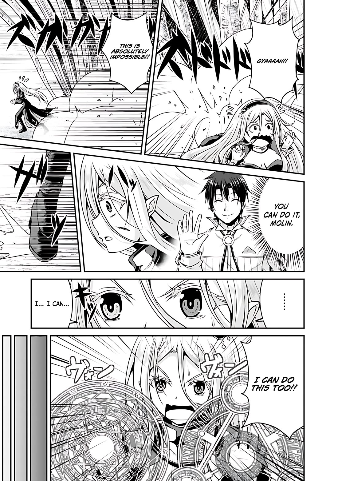Save & Load no Dekiru Yadoya-San chapter 28 page 10