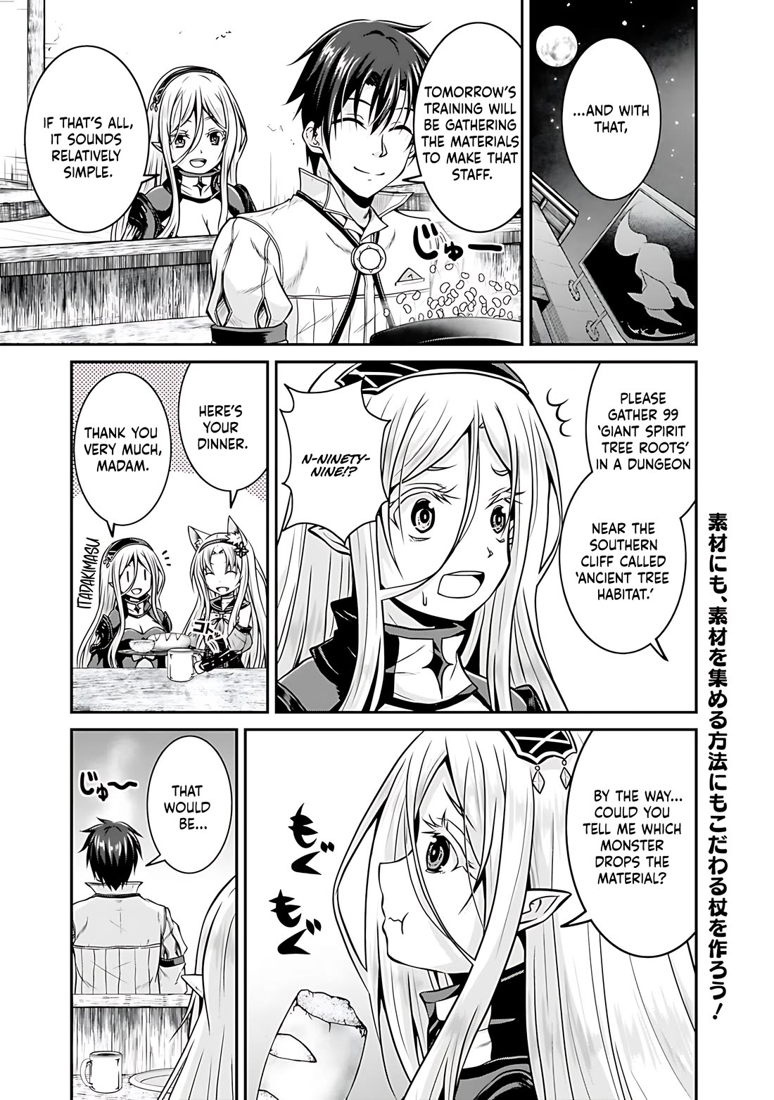 Save & Load no Dekiru Yadoya-San chapter 28 page 2
