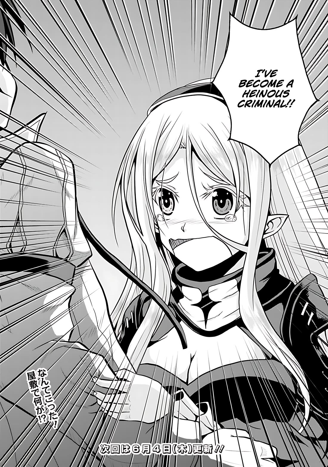 Save & Load no Dekiru Yadoya-San chapter 28 page 22