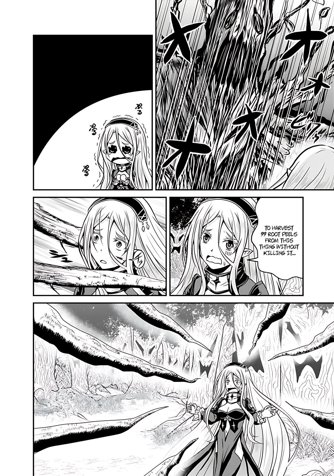 Save & Load no Dekiru Yadoya-San chapter 28 page 9