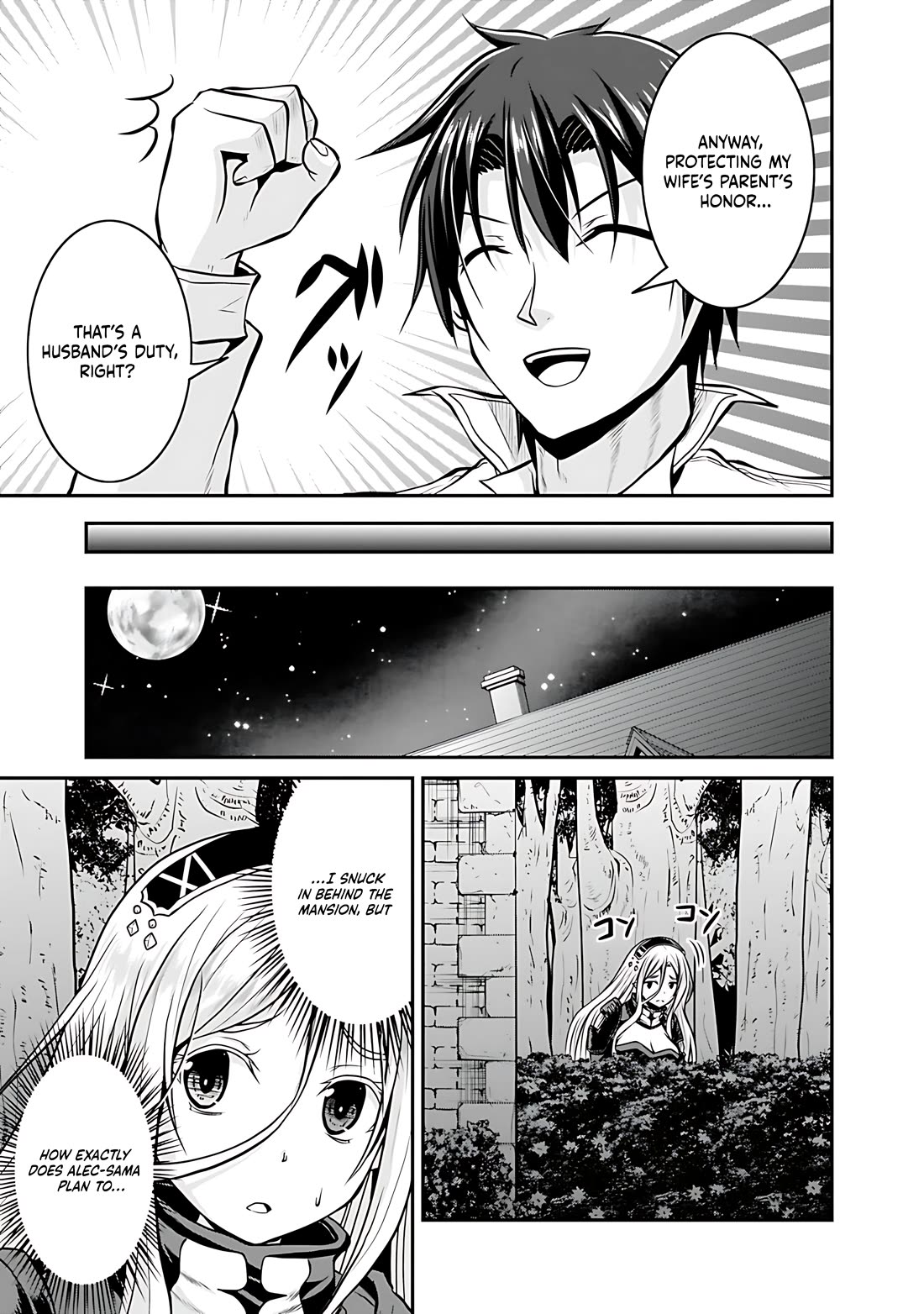 Save & Load no Dekiru Yadoya-San chapter 29 page 20