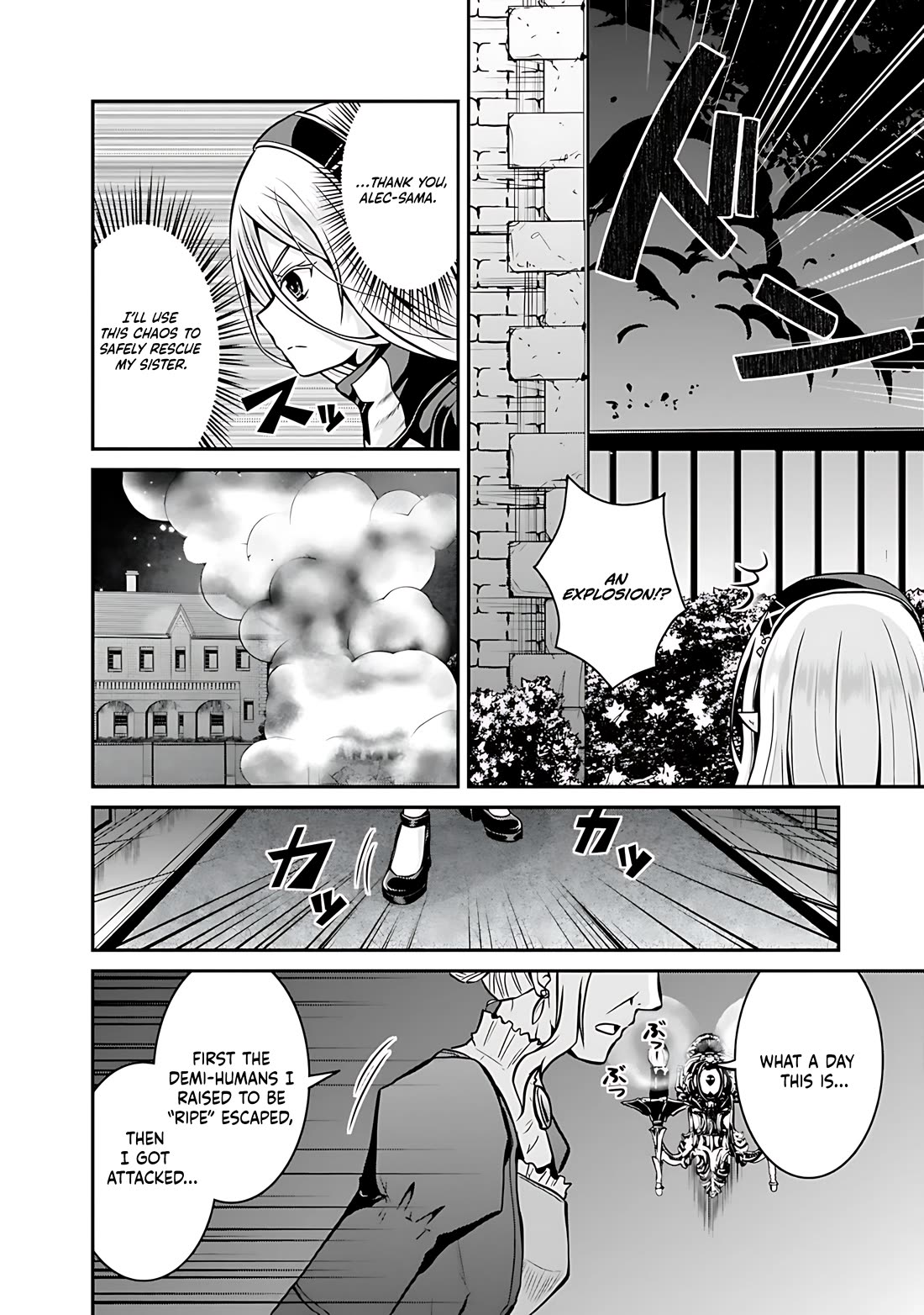 Save & Load no Dekiru Yadoya-San chapter 29 page 21