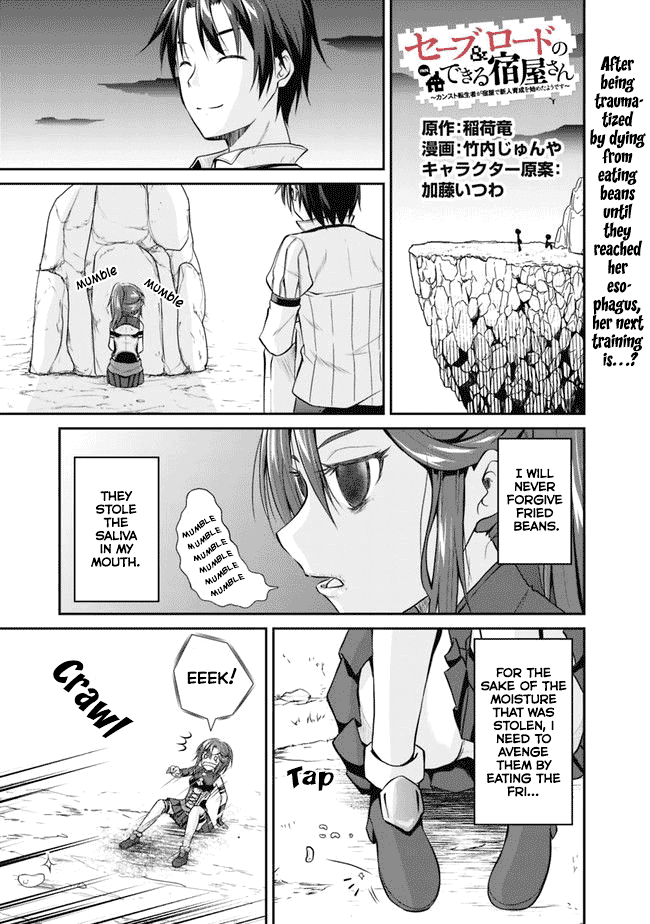Save & Load no Dekiru Yadoya-San chapter 3.2 page 2