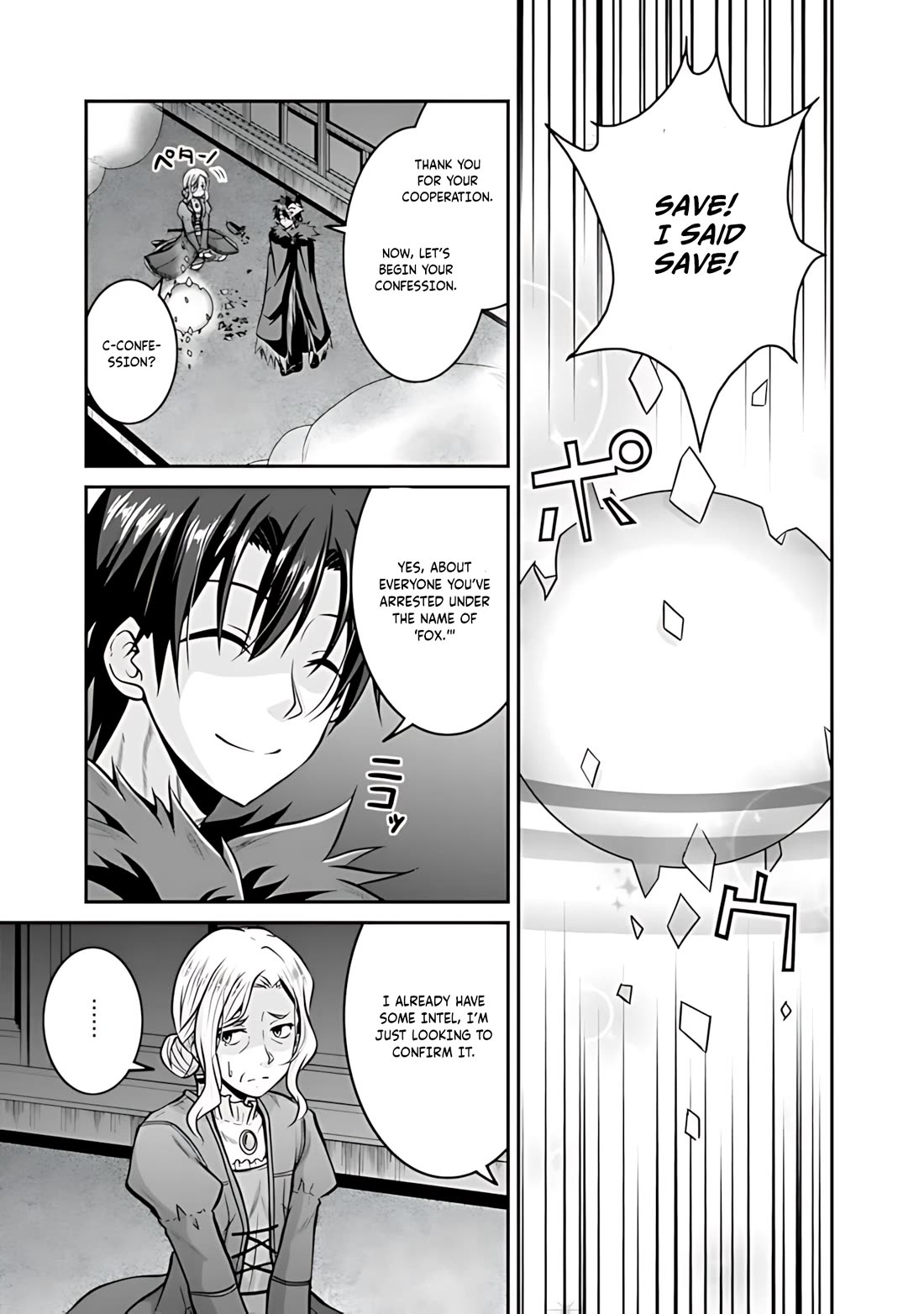 Save & Load no Dekiru Yadoya-San chapter 30 page 12