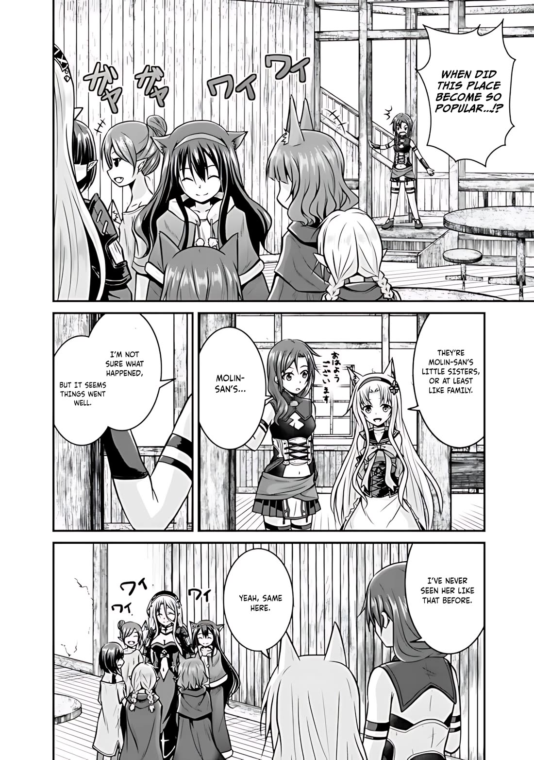 Save & Load no Dekiru Yadoya-San chapter 30 page 17