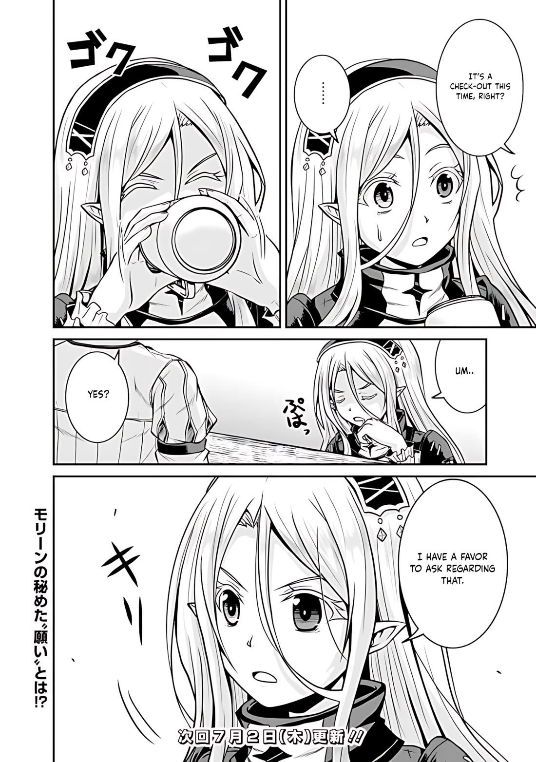 Save & Load no Dekiru Yadoya-San chapter 30 page 21
