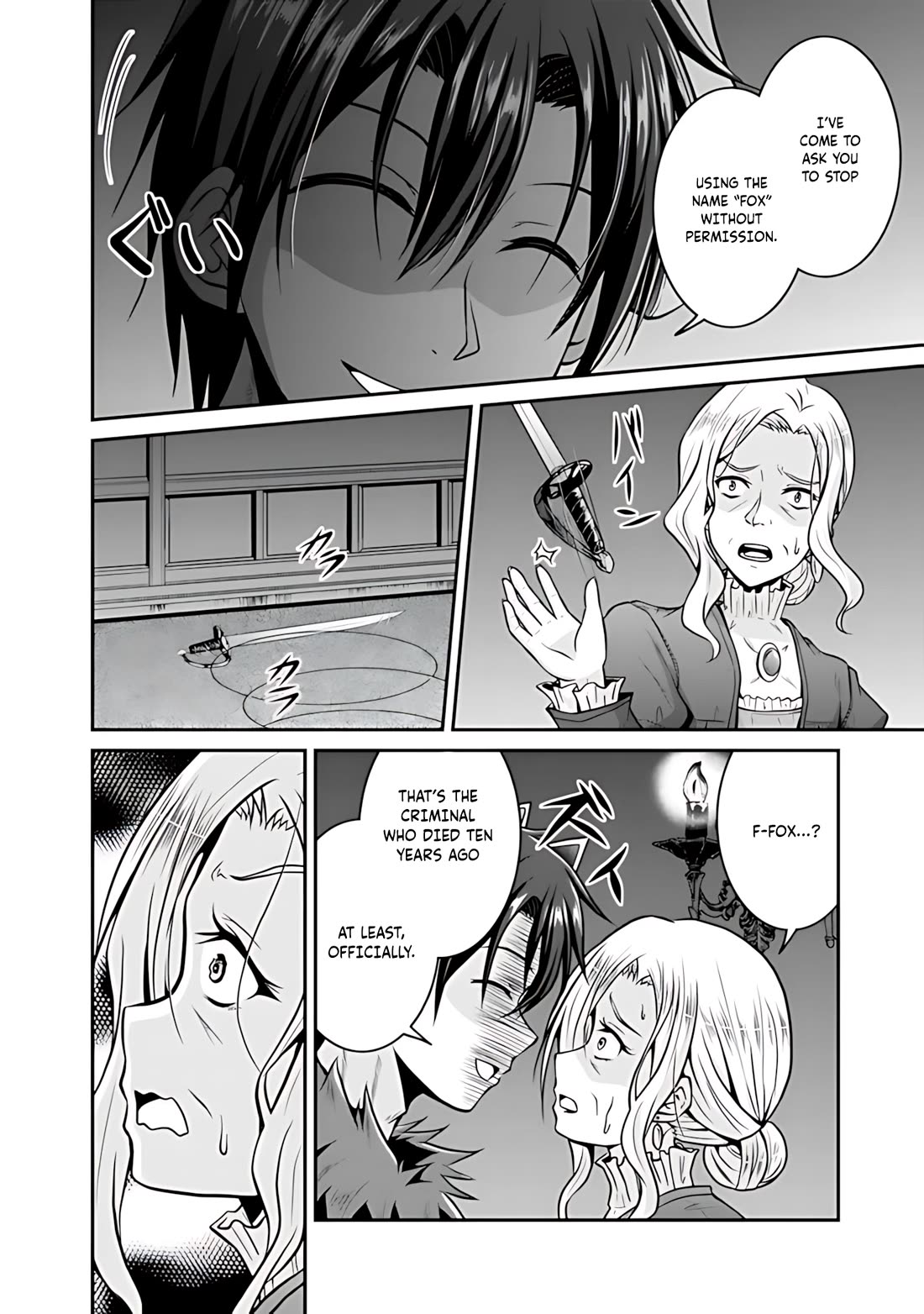 Save & Load no Dekiru Yadoya-San chapter 30 page 5