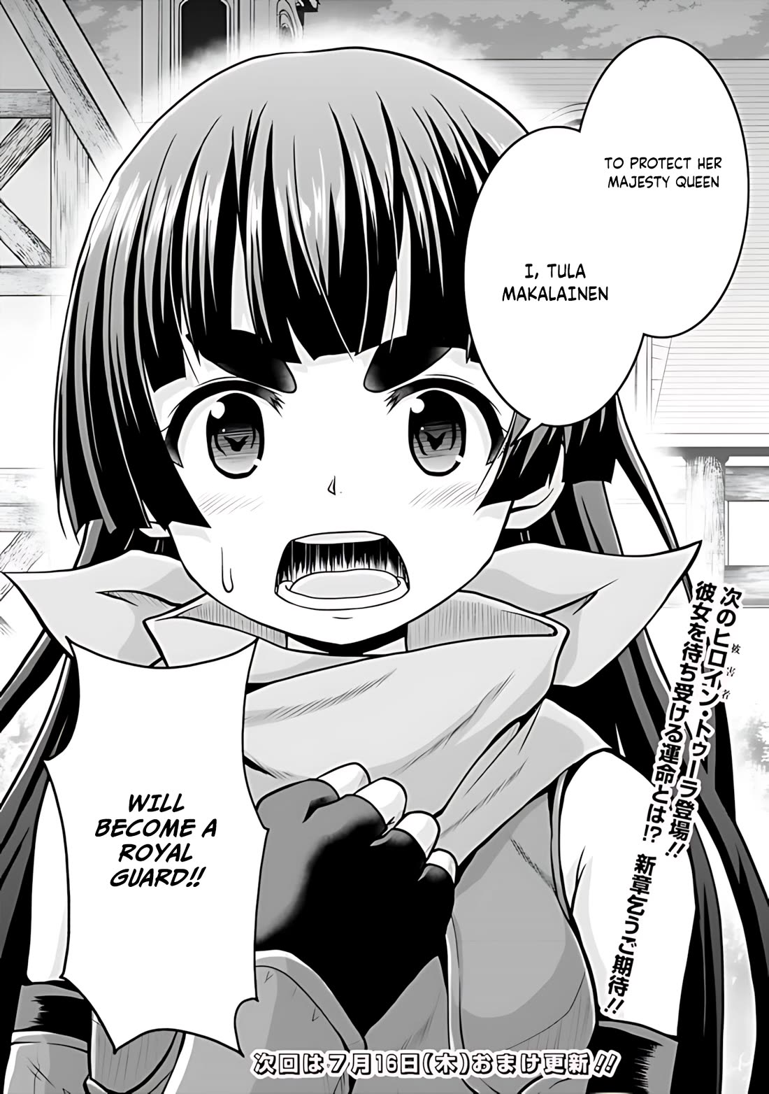 Save & Load no Dekiru Yadoya-San chapter 31 page 13
