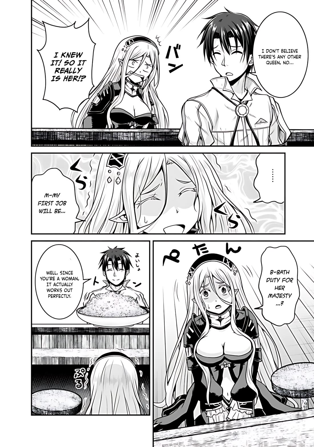Save & Load no Dekiru Yadoya-San chapter 31 page 7