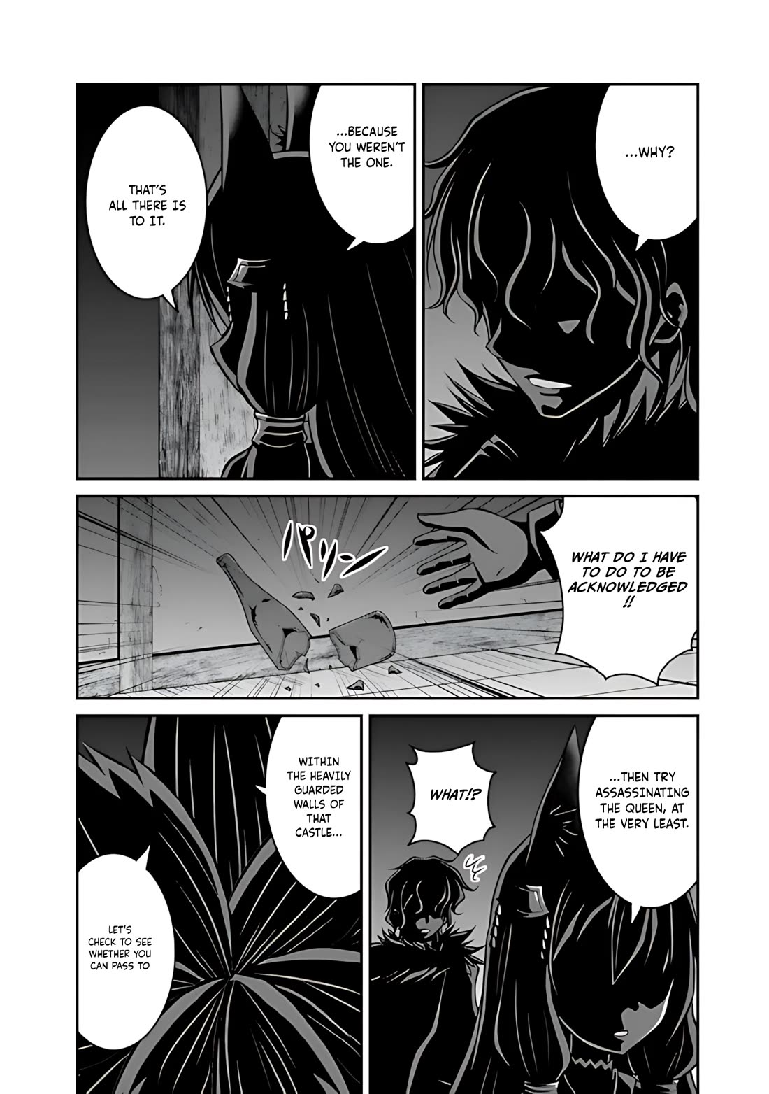 Save & Load no Dekiru Yadoya-San chapter 32 page 23