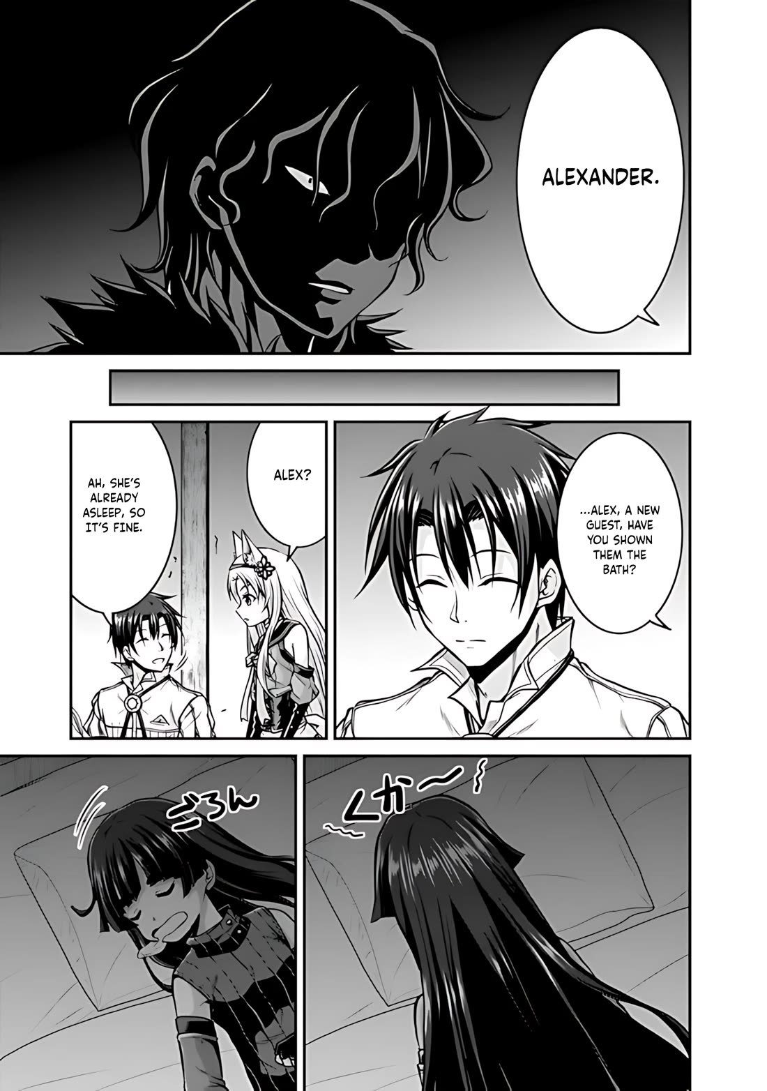 Save & Load no Dekiru Yadoya-San chapter 32 page 24