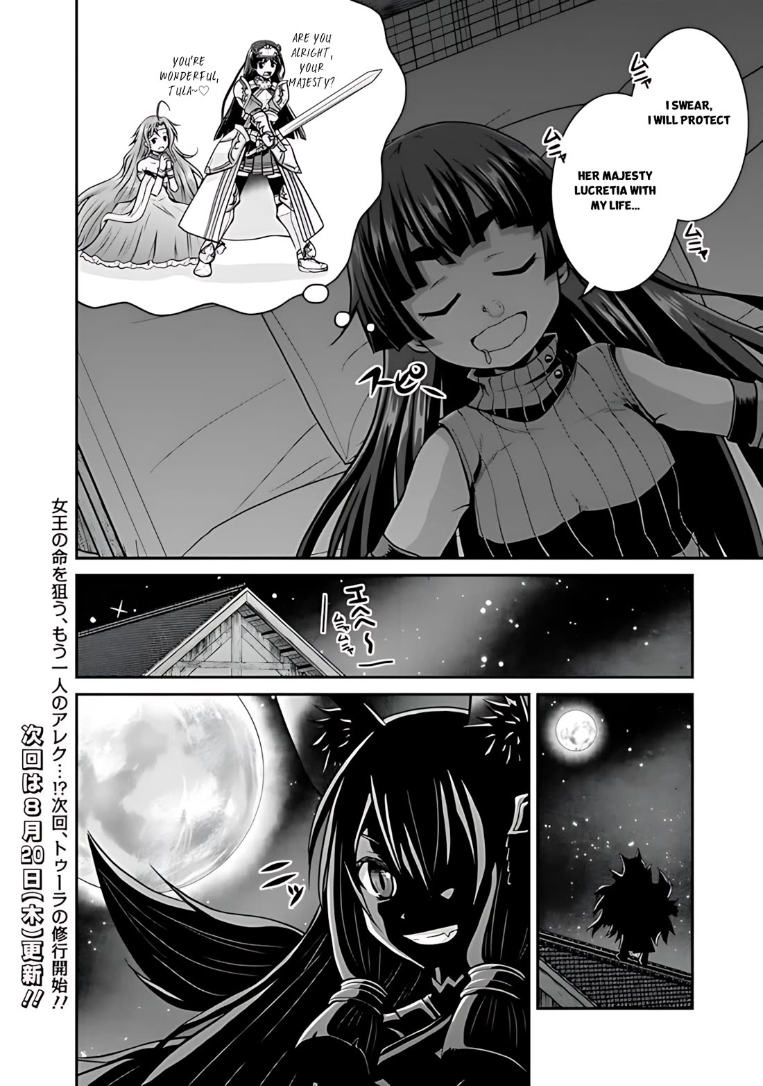 Save & Load no Dekiru Yadoya-San chapter 32 page 25