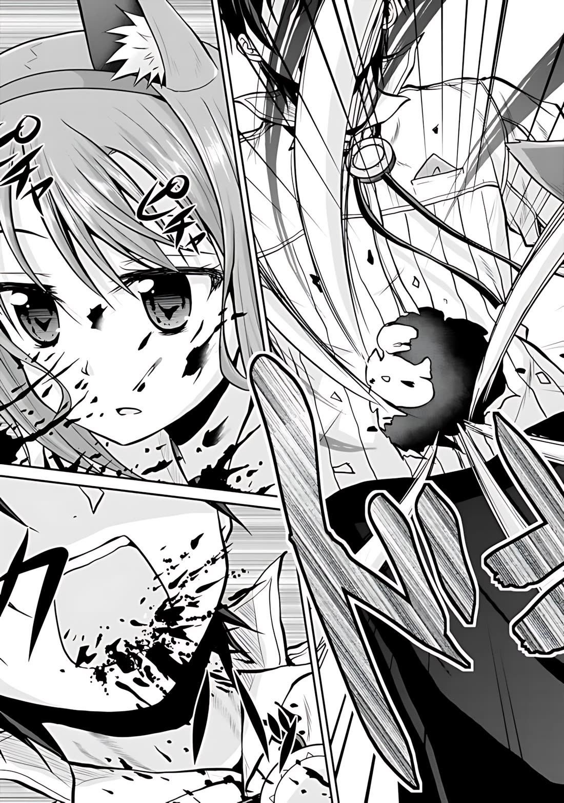 Save & Load no Dekiru Yadoya-San chapter 33 page 10