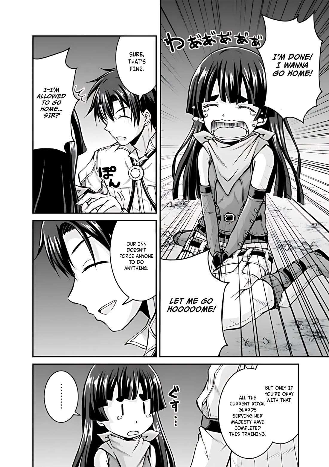 Save & Load no Dekiru Yadoya-San chapter 33 page 19