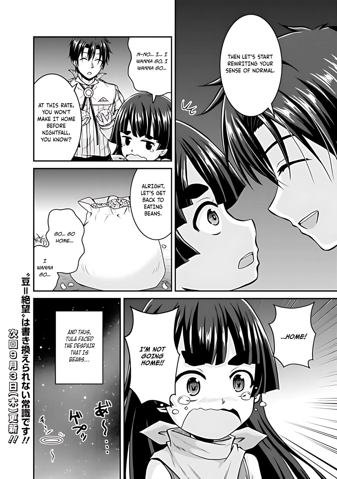 Save & Load no Dekiru Yadoya-San chapter 33 page 23