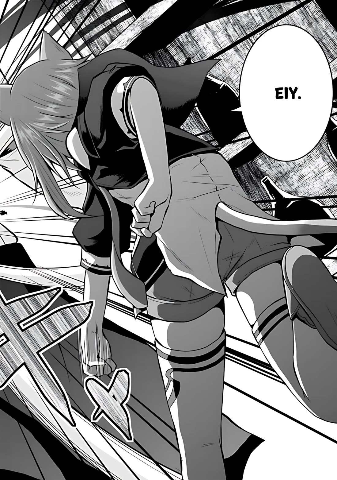 Save & Load no Dekiru Yadoya-San chapter 33 page 9
