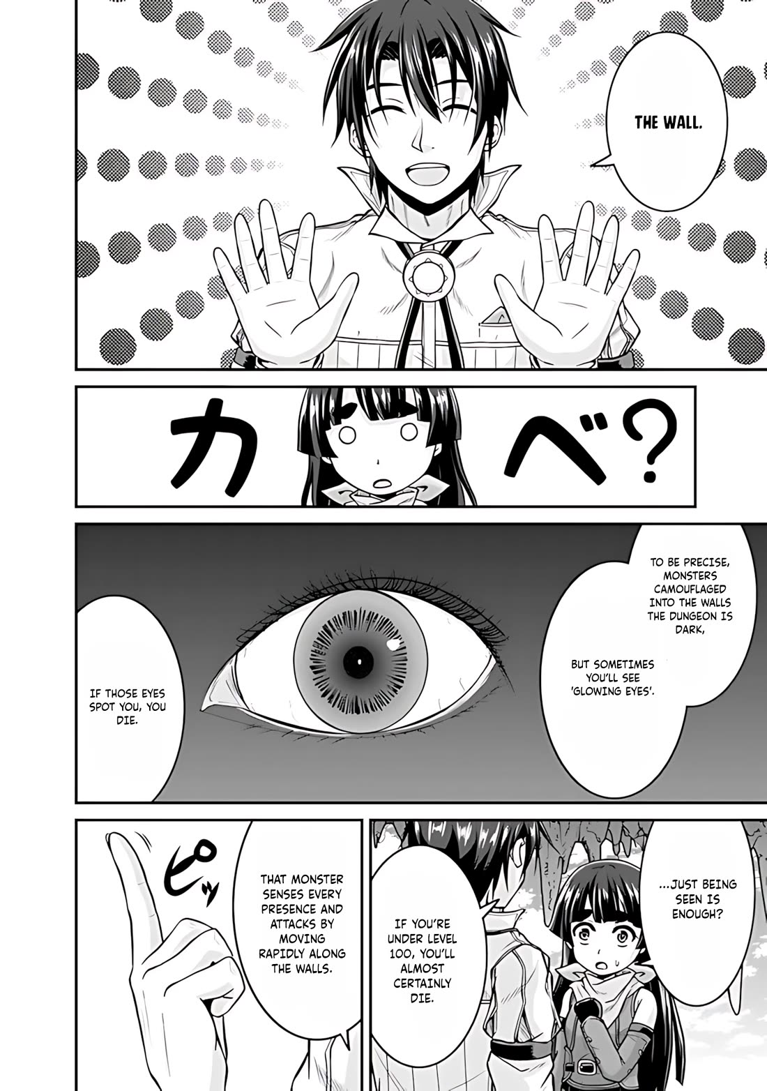 Save & Load no Dekiru Yadoya-San chapter 34 page 15