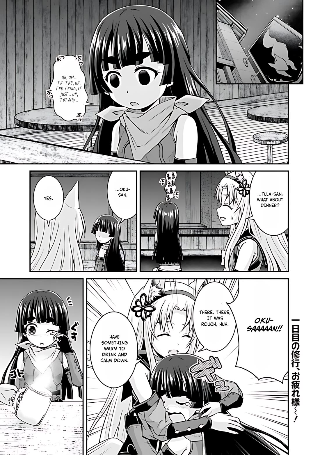 Save & Load no Dekiru Yadoya-San chapter 34 page 2