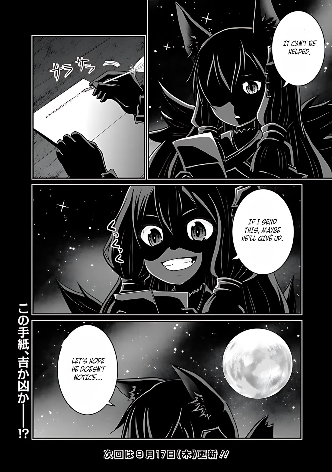 Save & Load no Dekiru Yadoya-San chapter 34 page 23