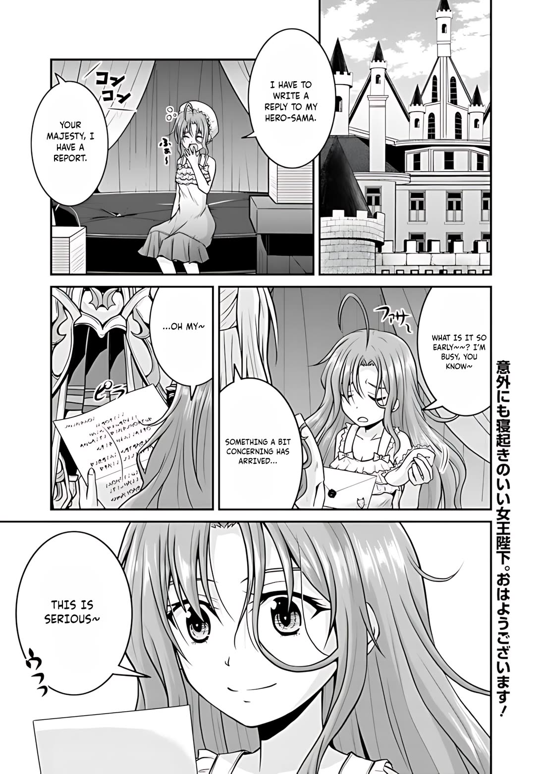 Save & Load no Dekiru Yadoya-San chapter 35 page 2