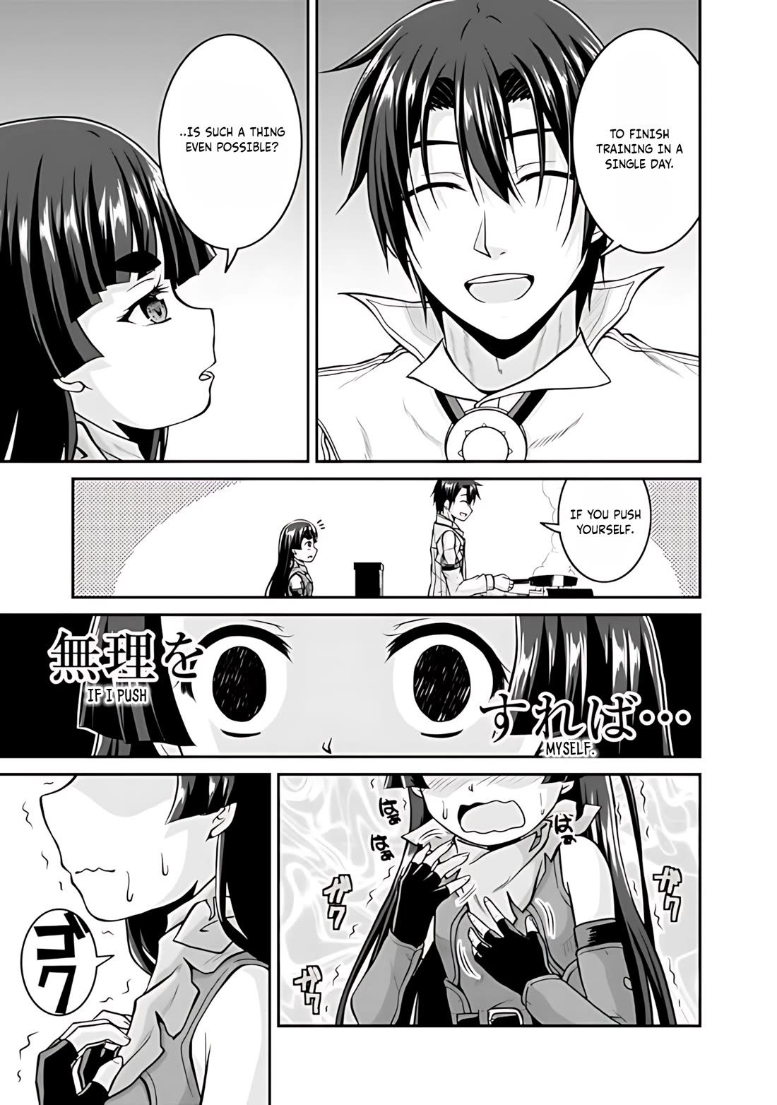 Save & Load no Dekiru Yadoya-San chapter 35 page 20
