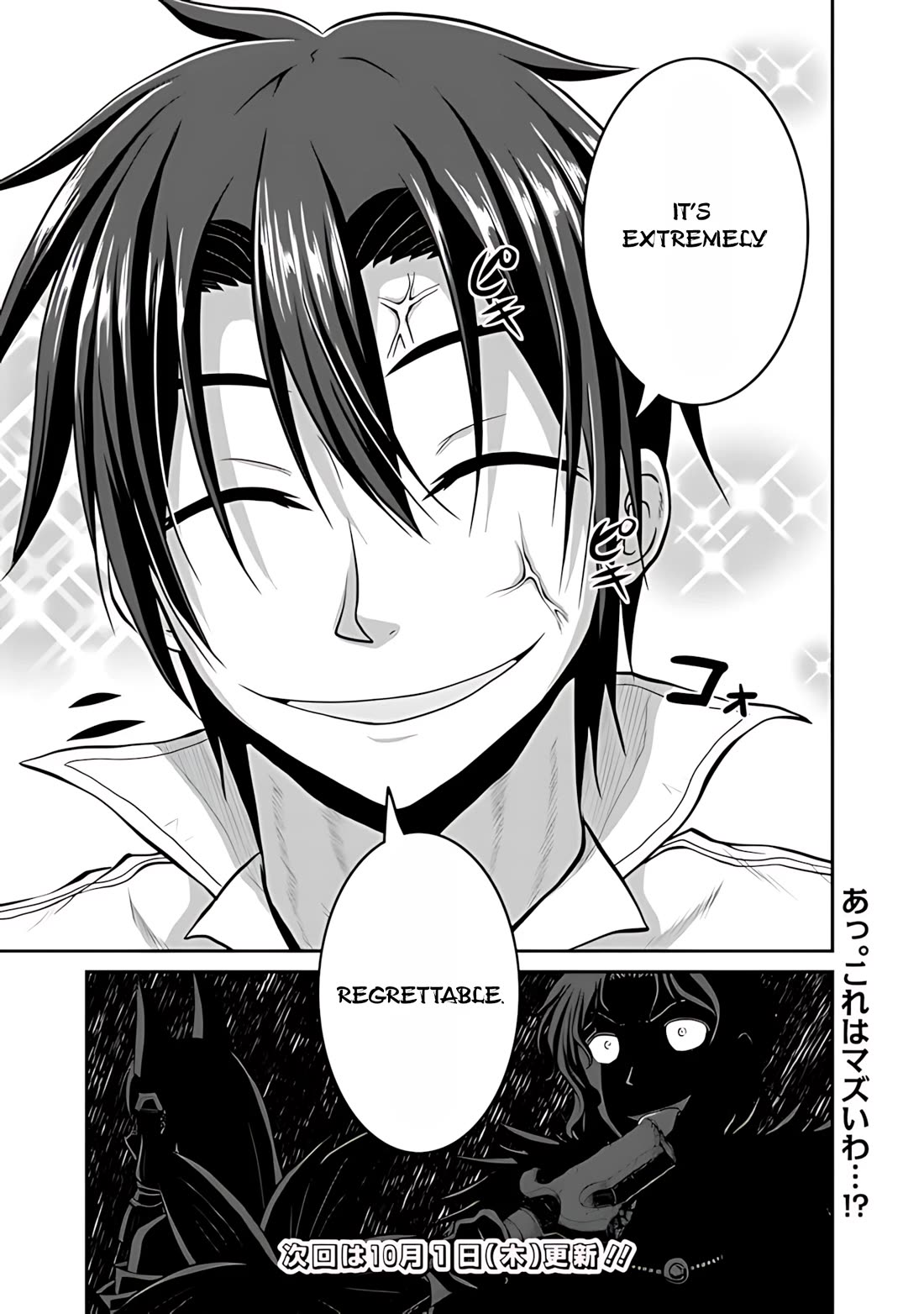 Save & Load no Dekiru Yadoya-San chapter 35 page 24