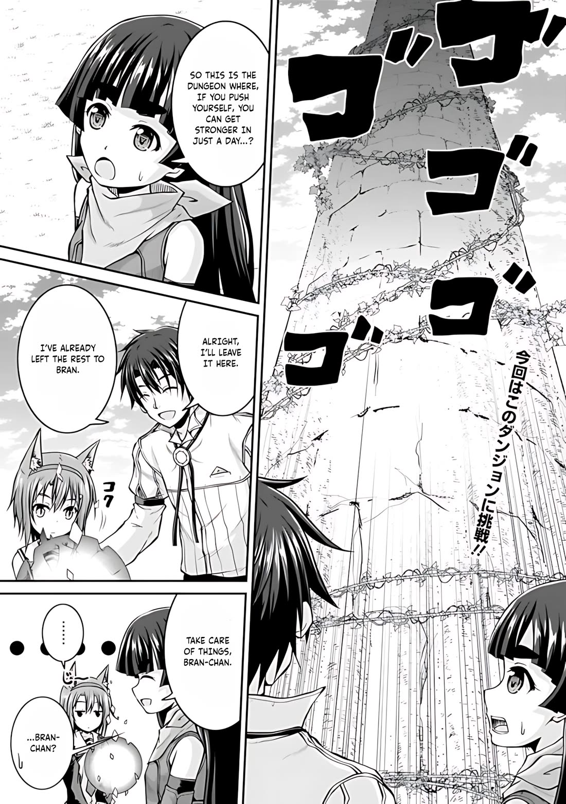 Save & Load no Dekiru Yadoya-San chapter 36 page 2