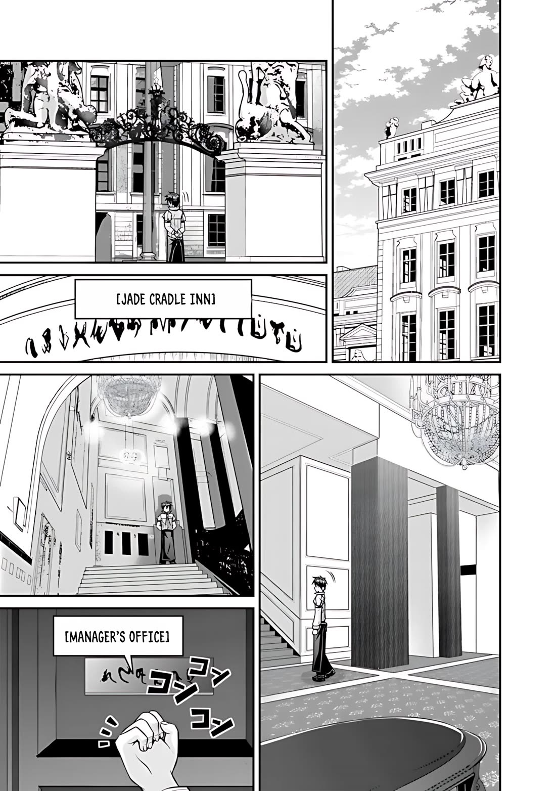 Save & Load no Dekiru Yadoya-San chapter 36 page 4