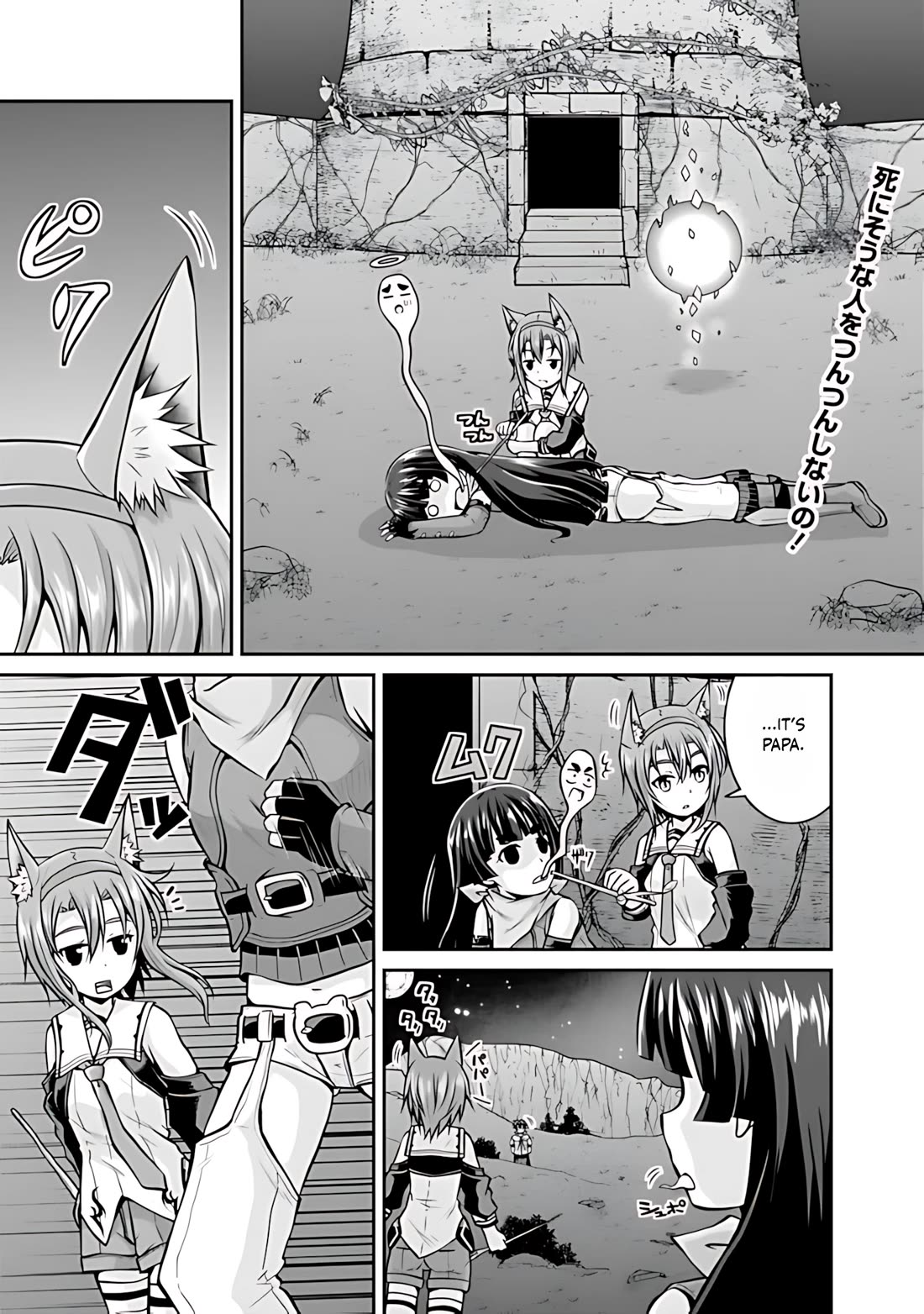 Save & Load no Dekiru Yadoya-San chapter 37 page 2