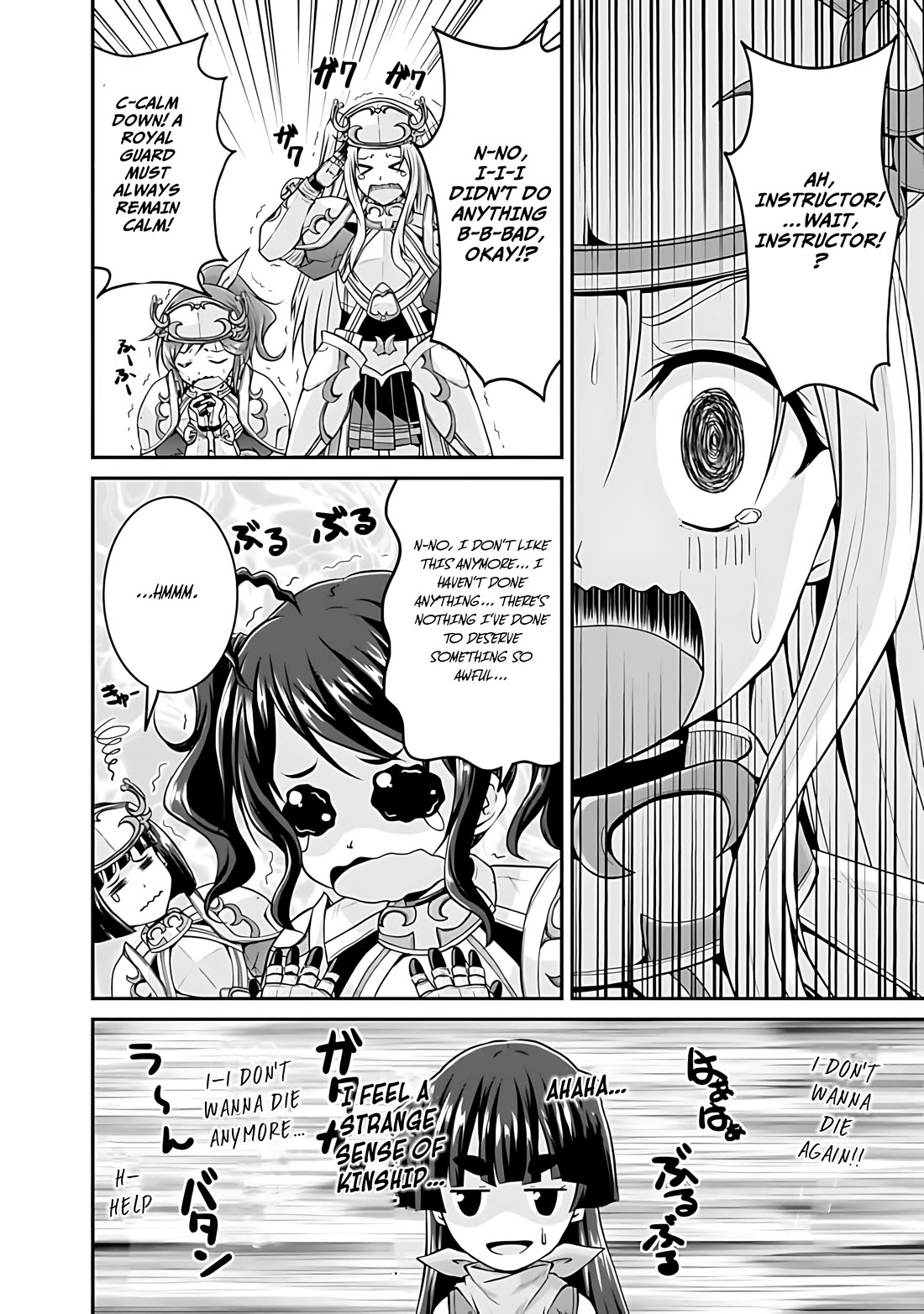 Save & Load no Dekiru Yadoya-San chapter 38 page 13