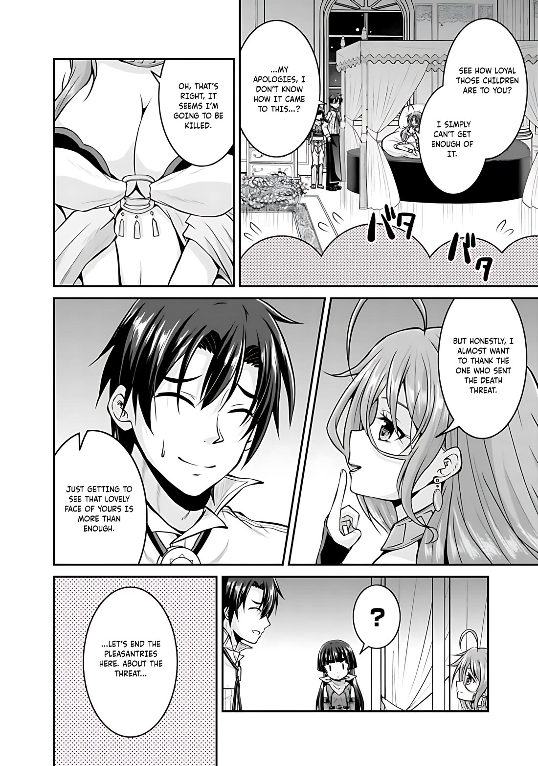 Save & Load no Dekiru Yadoya-San chapter 38 page 17