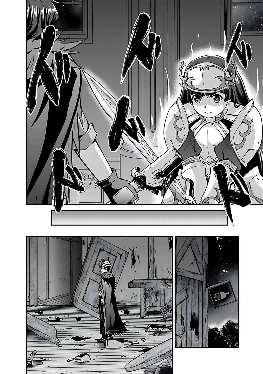 Save & Load no Dekiru Yadoya-San chapter 39 page 15