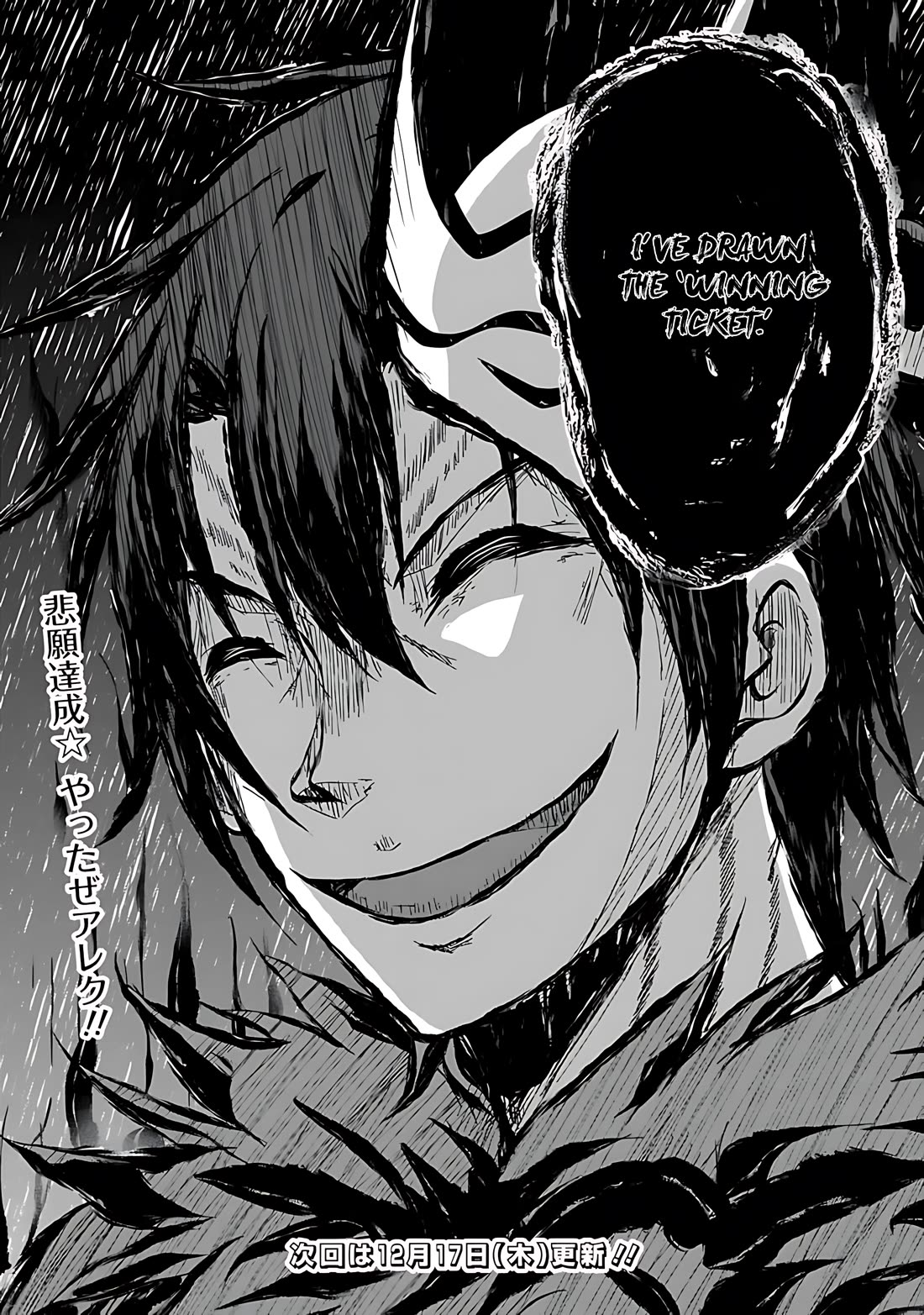 Save & Load no Dekiru Yadoya-San chapter 39 page 17