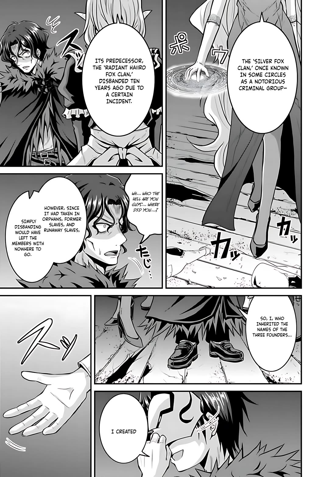 Save & Load no Dekiru Yadoya-San chapter 40 page 20