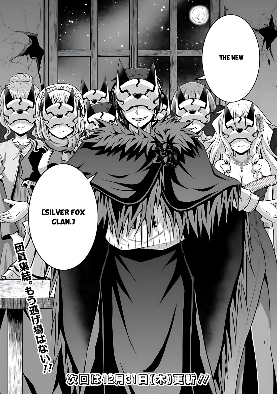 Save & Load no Dekiru Yadoya-San chapter 40 page 21