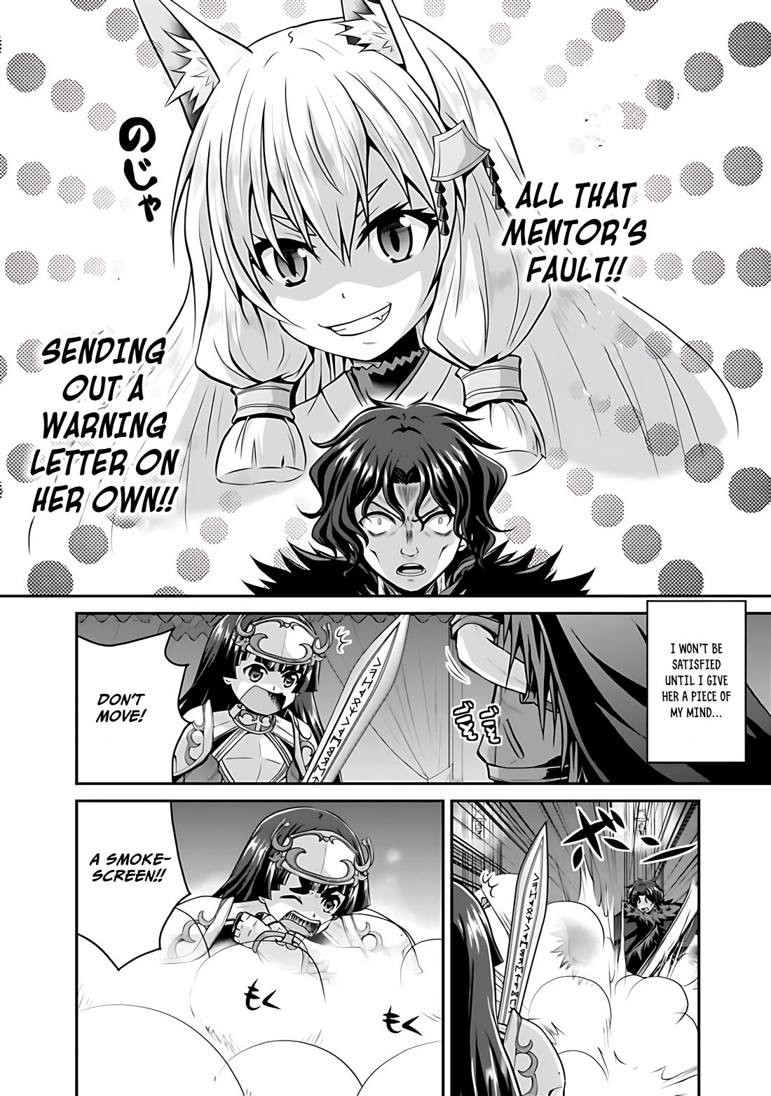 Save & Load no Dekiru Yadoya-San chapter 40 page 5