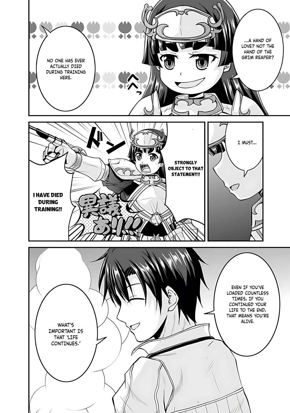 Save & Load no Dekiru Yadoya-San chapter 41 page 15