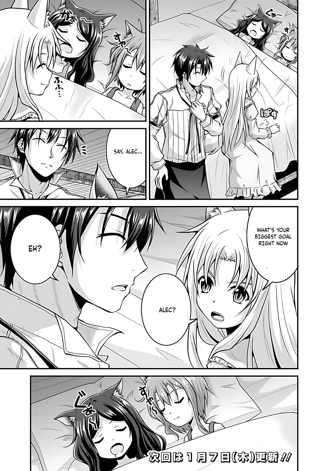 Save & Load no Dekiru Yadoya-San chapter 41 page 22