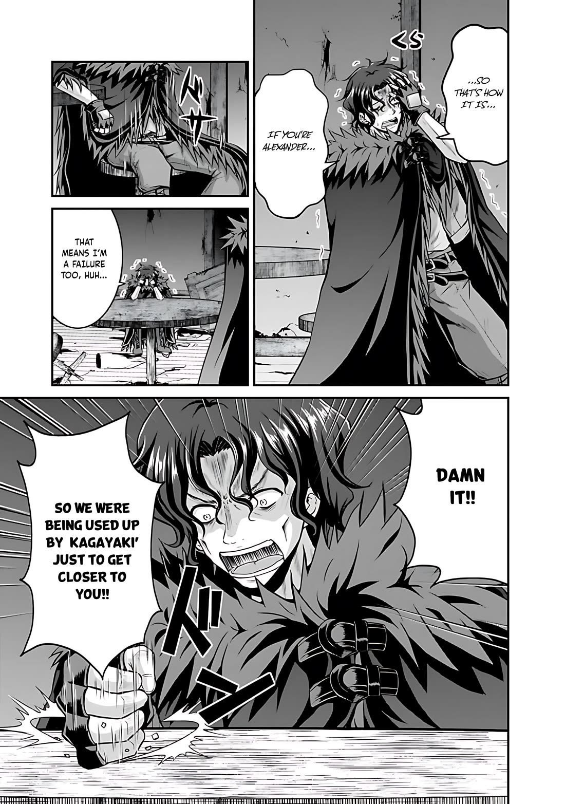 Save & Load no Dekiru Yadoya-San chapter 41 page 4